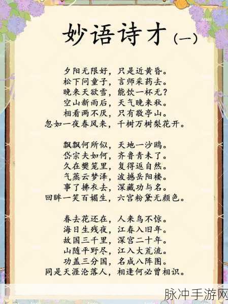 桃源深处有人家,玄圃积玉卡池深度解析与攻略