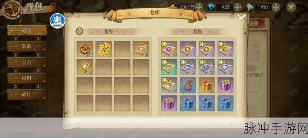 航海王燃烧意志散件装备选择全攻略