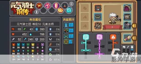 元气骑士攻略，深度解析天堂之拳与法杖天赋的契合度