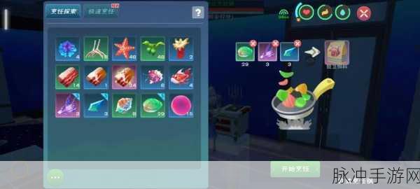 创造与魔法手游攻略,详解狮鹫饲料制作与驯服技巧