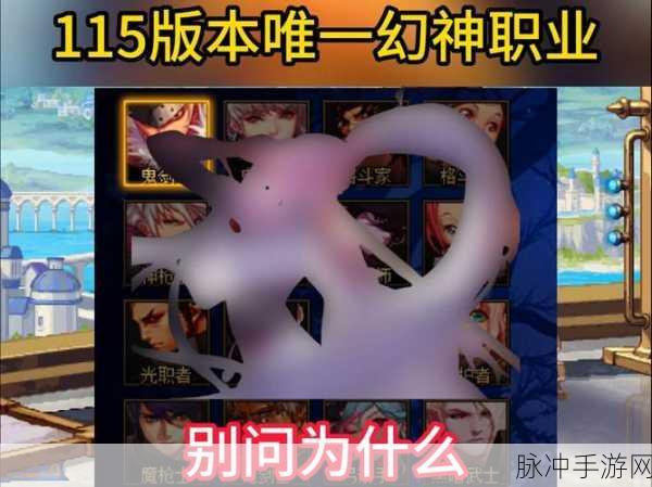 幻城手游深度攻略，五大职业，各领风骚的奇幻之旅