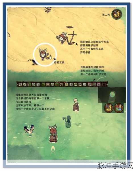 扬帆起航,饥荒海难人物选择全攻略