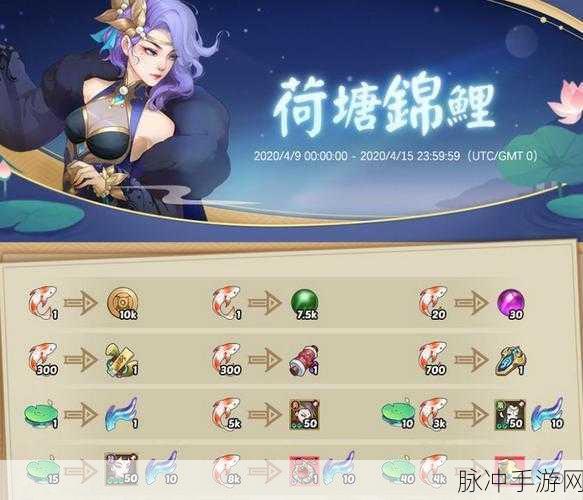 千秋辞限时掉落活动深度攻略，玩法介绍与策略解析