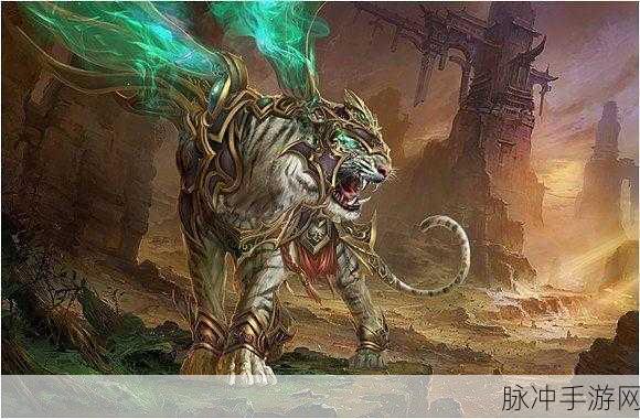 梦幻诛仙手游深度解析,神兽白虎厉害吗?全面属性技能图鉴