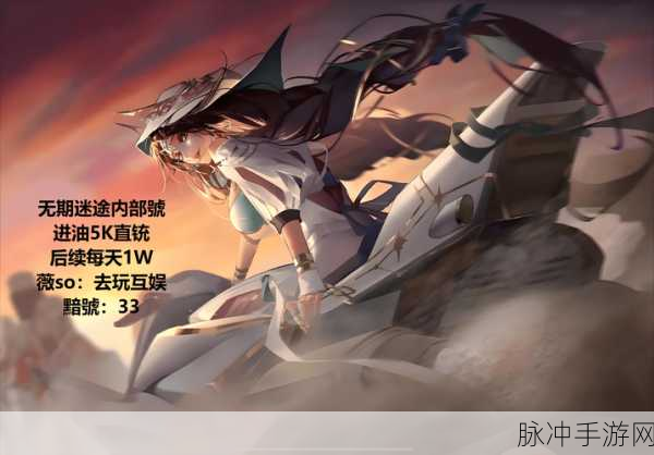 元气骑士子弹鱼作用深度解析,技能特性与实战应用探讨全攻略