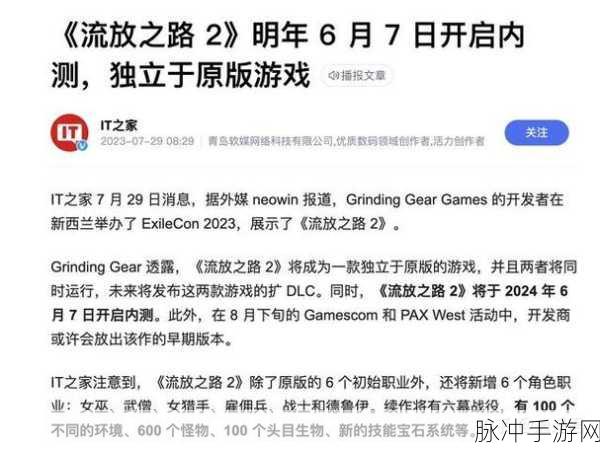 剑侠世界,起源前期搬砖投入与收益详解