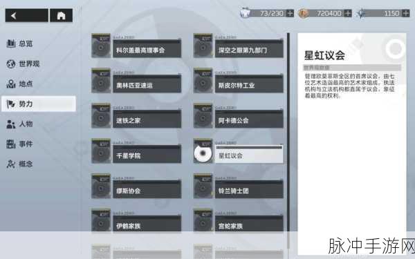 深空之眼刻印碎片获取全攻略,解锁你的刻印潜能