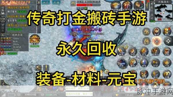火龙特戒返利版下载，解锁传奇系列手游的超值返利之旅
