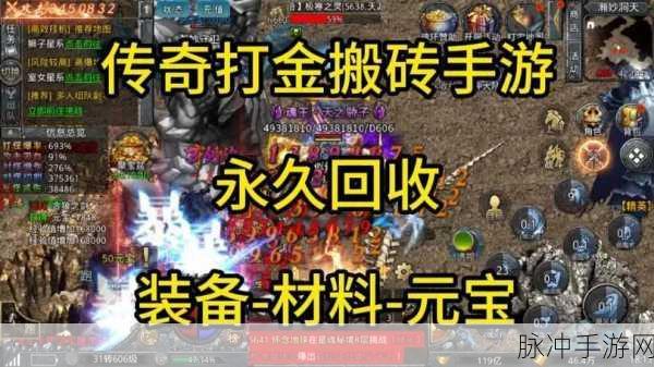 火龙特戒返利版下载,解锁传奇系列手游的超值返利之旅