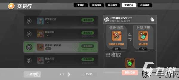 火炬之光无限初火源质与独特物品获取全攻略