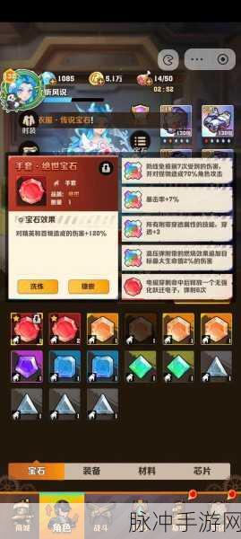 超级达人图文攻略大全，解锁游戏乐趣的钥匙