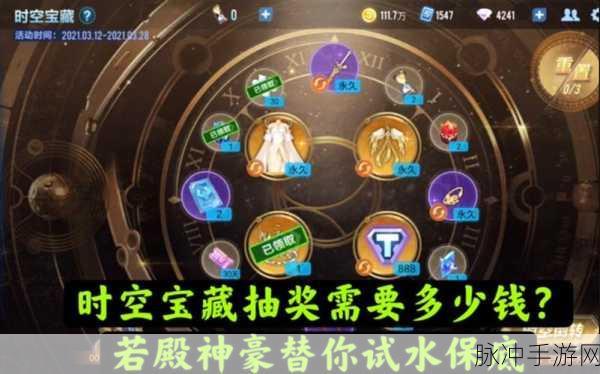 QQ飞车手游攻略,考拉王子与考拉公主宠物对比详解
