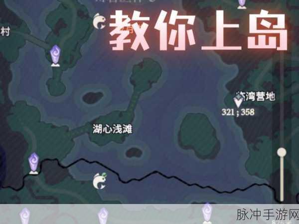 剑与远征2，启程探险攻略——深入薄暮丛林5小岛全面解析