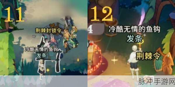 剑与远征2,启程探险攻略——深入薄暮丛林5小岛全面解析