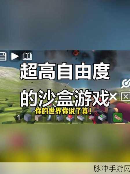 重启世界2021,像素沙盒创造的无限可能