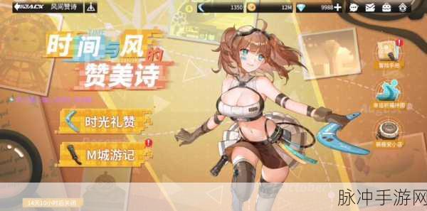高能手办团M城游记种花的比利全难度通关攻略