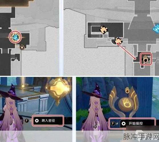 崩坏星穹铁道查宝使用全攻略，解锁隐藏宝藏的秘籍