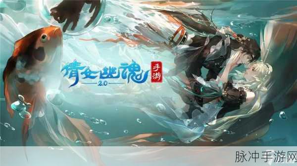 倩女幽魂手游侠客吧，玩家交流的乐园深度探索