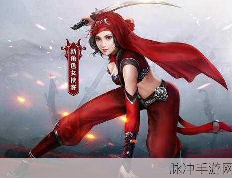 倩女幽魂手游侠客吧,玩家交流的乐园深度探索