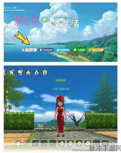 点亮城市，一款十分治愈的放置类手游下载指南与深度攻略