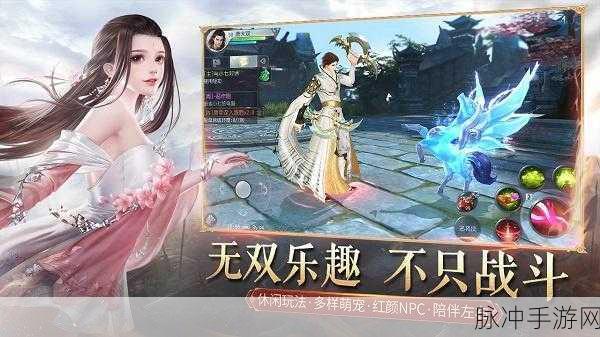 大唐无双手游红颜剧情通关攻略全析及角色深度剖析