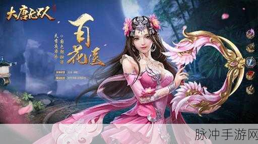 大唐无双手游红颜剧情通关攻略全析及角色深度剖析