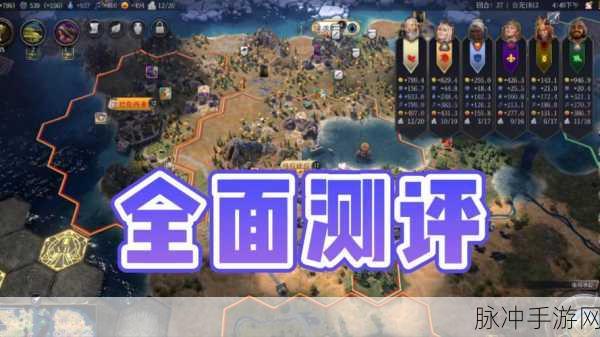 探索世界古今七大文明奇迹,手游攻略深度解析