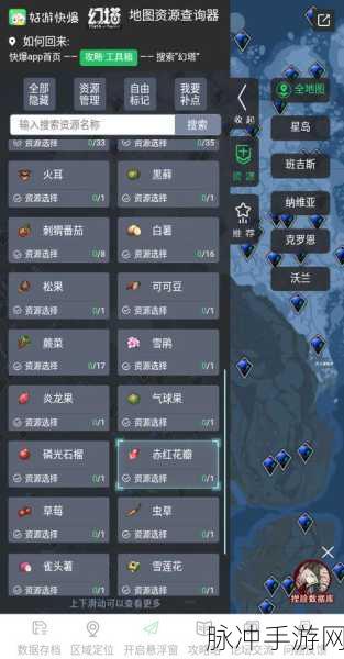 幻塔纳维亚塔电子密码锁密码全面分享与攻略解析