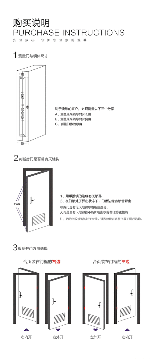 幻塔纳维亚塔电子密码锁密码全面分享与攻略解析