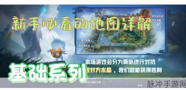 王者荣耀营地圈子深度探索，玩家互动与攻略数据的宝藏之地