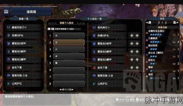 刀剑神域关键斗士解锁双刀流秘籍与征服高级副本全攻略