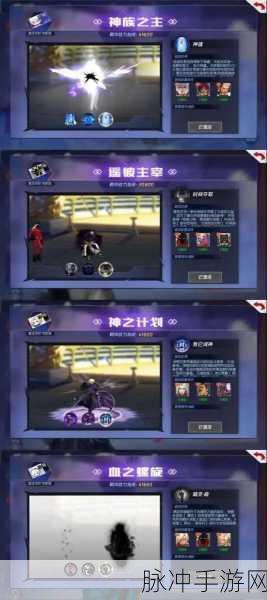 拳皇命运手游深度揭秘,斋祀技能全解析