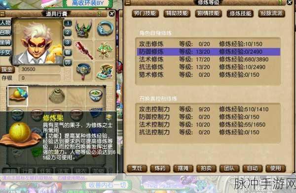 梦幻西游助手签到攻略,奖励加成buff有效期详解