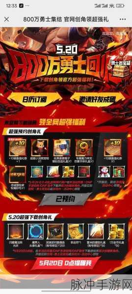 DNF手游攻略,梦想装扮合成器的获取途径与价格详解