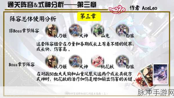 阴阳师，百闻牌秘卷获取全攻略