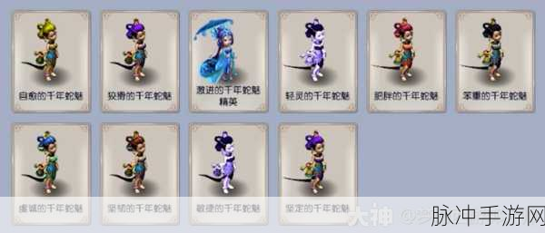 梦幻西游手游雁塔地宫30层攻略，大雁塔五层经验详解