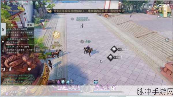 楚留香手游金玉满堂奇遇任务深度完成指南