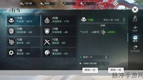 楚留香手游金玉满堂奇遇任务深度完成指南