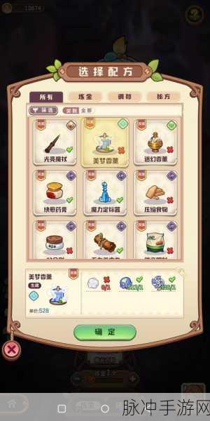 诺弗兰物语培育植物生长期减少全攻略