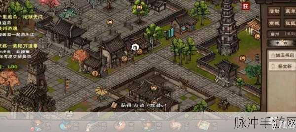 烟雨江湖泰安镇支线任务全攻略，面堂发黑任务触发详解