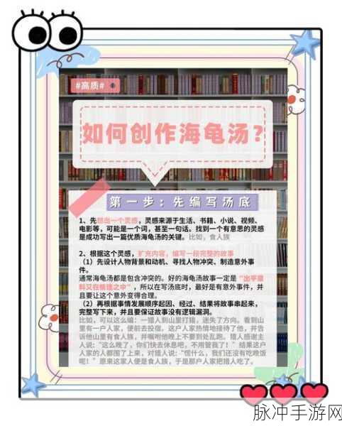 我的世界海龟帽子制作全攻略