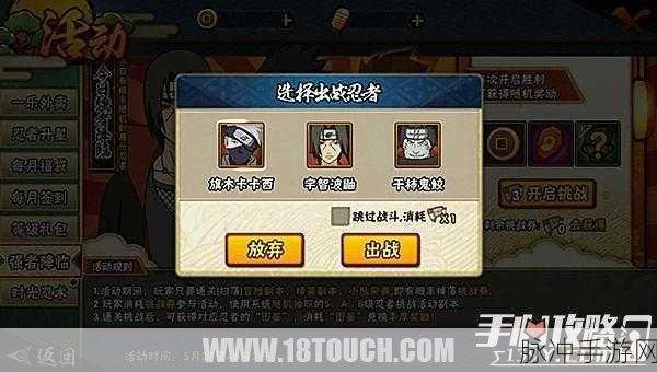 龙之谷手游2V2天梯赛，玩法攻略与奖励详解