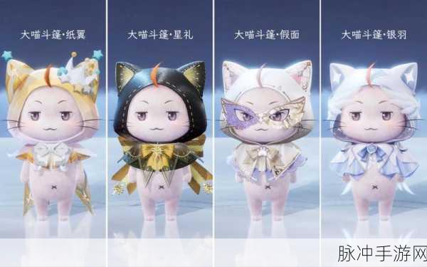 闪耀暖暖攻略,揭秘都是大喵的错成就任务完成秘籍