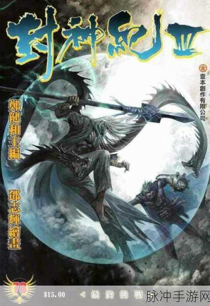 玄天幽冥手机版下载,探索玄幻与仙侠的完美融合之旅