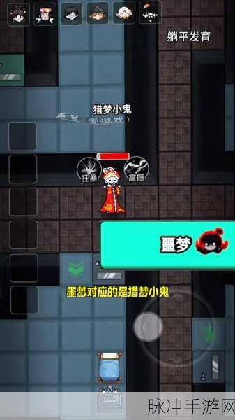 躺平发育回收伥鬼,魔性策略塔防新体验游戏攻略