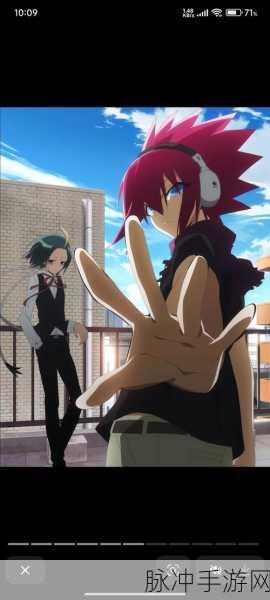 双星之阴阳师手游深度解析,有马究竟是善是恶?