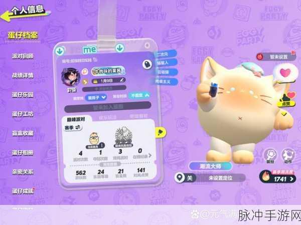 探秘蛋蛋屋,预约下载开启,画风超萌休闲养成新体验