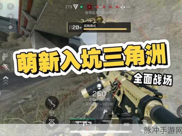 猎手之王上马新技巧揭秘,无需武器攻击,巧妙利用身法加速登顶战场