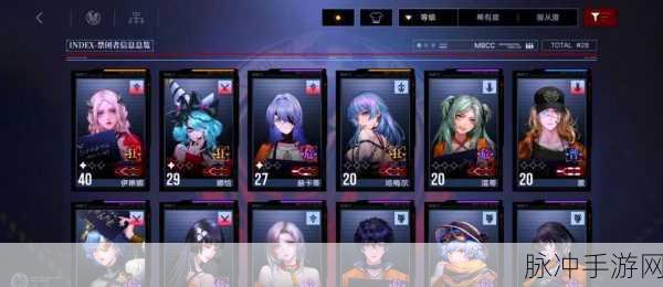 无期迷途,迷境猎杀深度解密攻略,全面助力玩家轻松突破难关