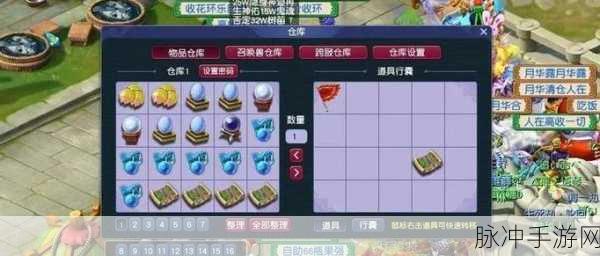 梦幻西游,揭秘挖图谜之操作,全面游戏攻略